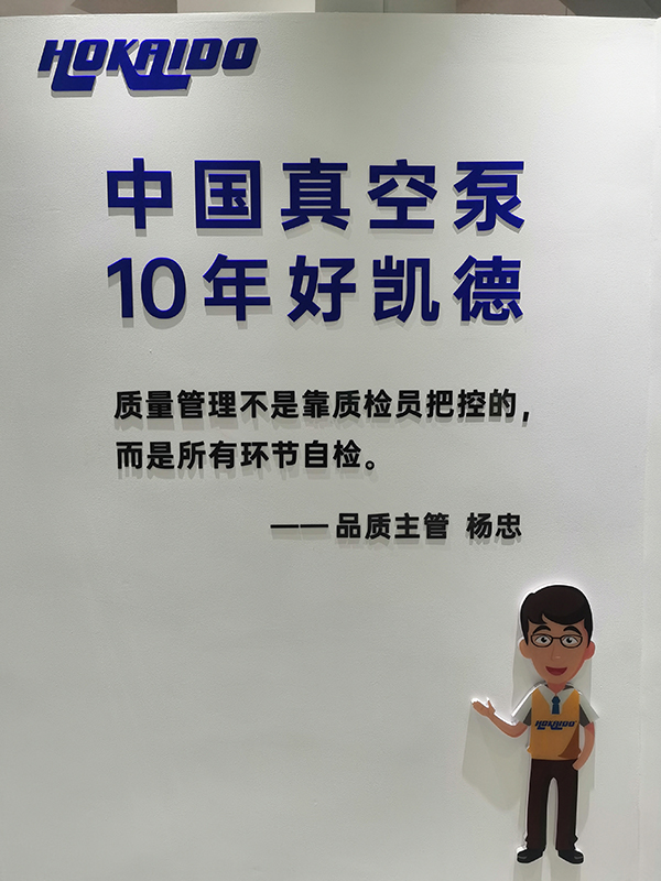 13 好凱悳宣言(yan)