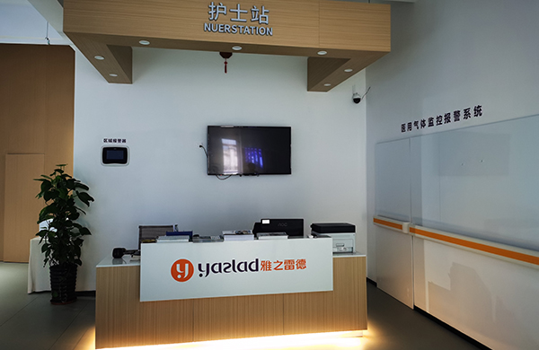 雅之(zhi)雷悳醫(yi)用氣體(ti)設備