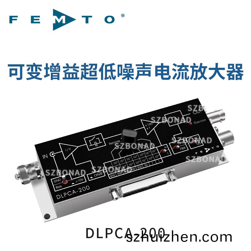 DLPCA-200可變增益電流放大器