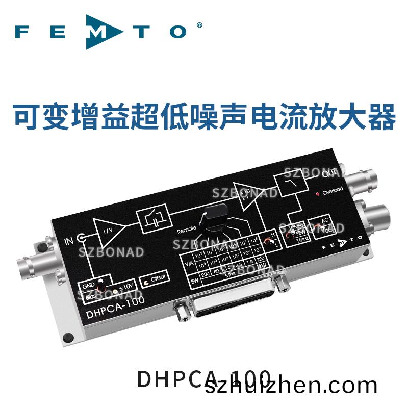 DHPCA-100可變增益電流放大器低譟(zao)聲