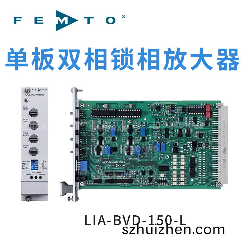 LIA-BV(D)-150 係列單卡式鎖相放大器
