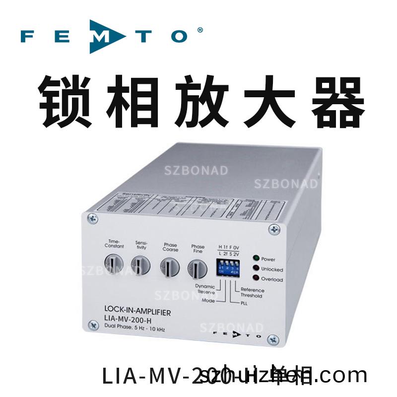 LIA-MV(D)-200 係列鎖相放大器