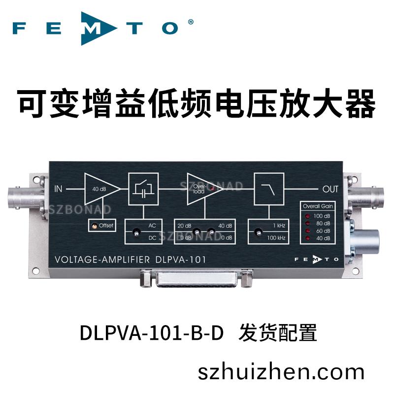 DLPVA係列低頻率電壓放大器