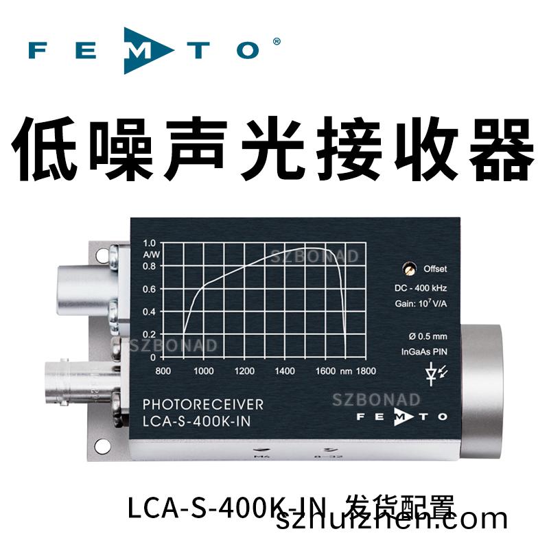 LCA-S-400K係列光接收(shou)器
