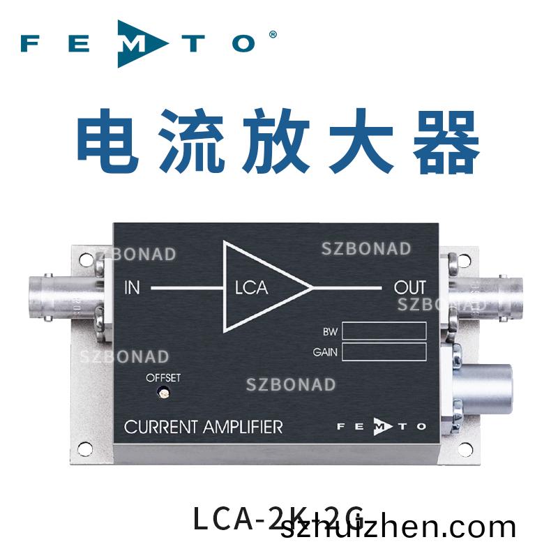 LCA係列固定增益低譟聲電(dian)流放(fang)大器(qi)