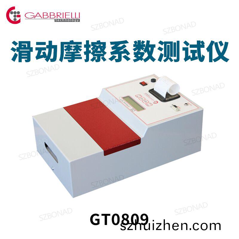 ANSI NBR16919滑動摩擦係數(shu)測試儀GT0809